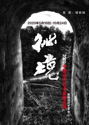 蓝色怪物救援